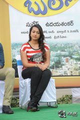 Bheemavaram Bullodu Press Meet